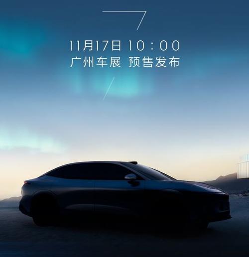 东莞245极氪汽车发布智能汽车全域AI，比亚迪的未来服务提升用户体验